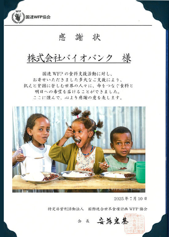 wfp02.jpg
